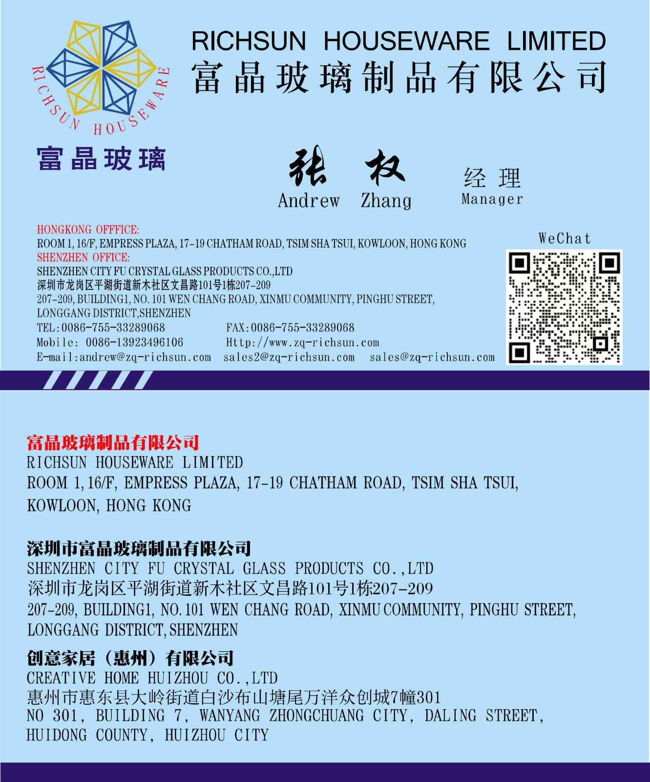 张权名片.jpg