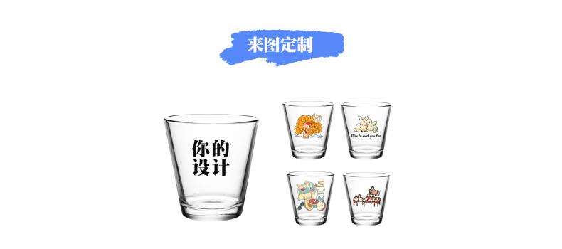 chang logo water cup