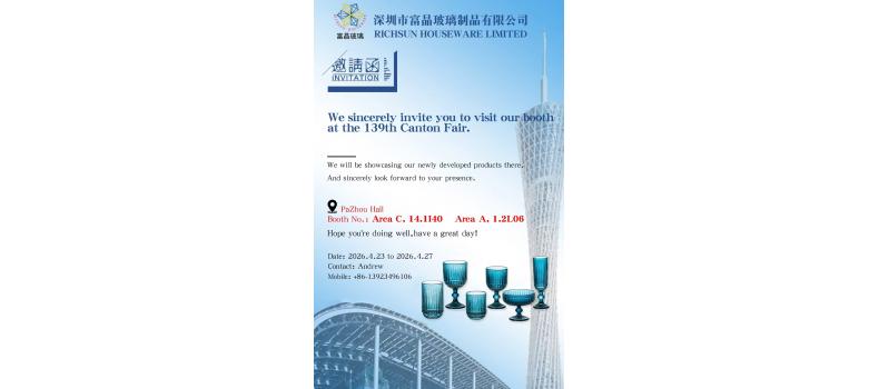 you are invited  to  vist the 139thcanton fair