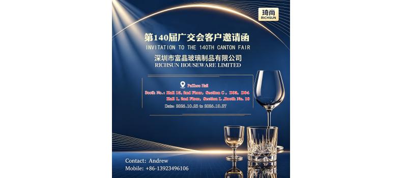 INVITATION TO THE 140TH CANTON FAIR