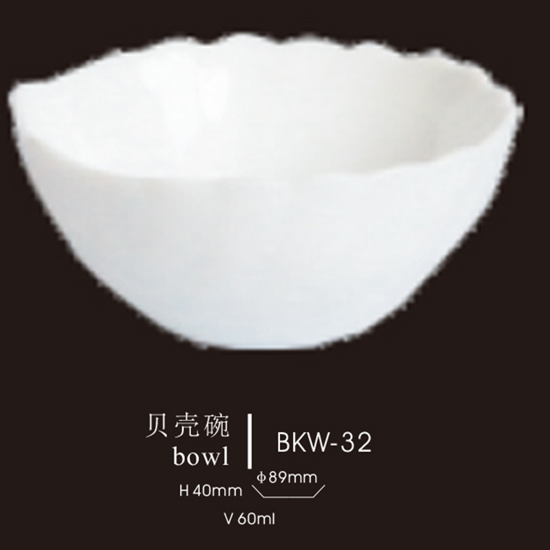 White Jade Glass Seashell Bowl