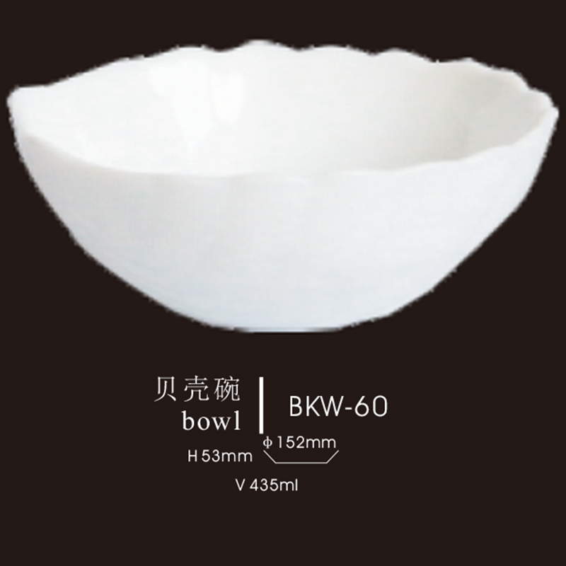 White Jade Glass Seashell Bowl