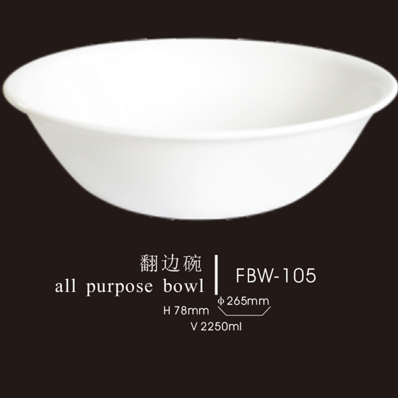 all purpose bowl